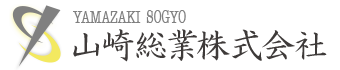 宅地造成工事・外構工事なら東京都青梅市の『山崎総業株式会社』へ